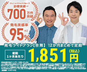 クリフォアバナー