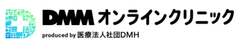 DMMオンラインクリニックのロゴ