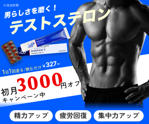 イーライフバナー