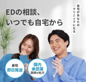 レバクリのバナー