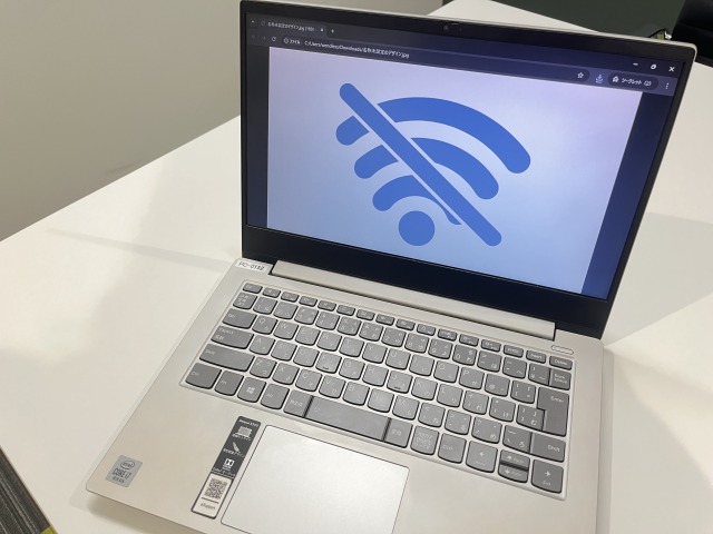 PCの通信が悪い写真