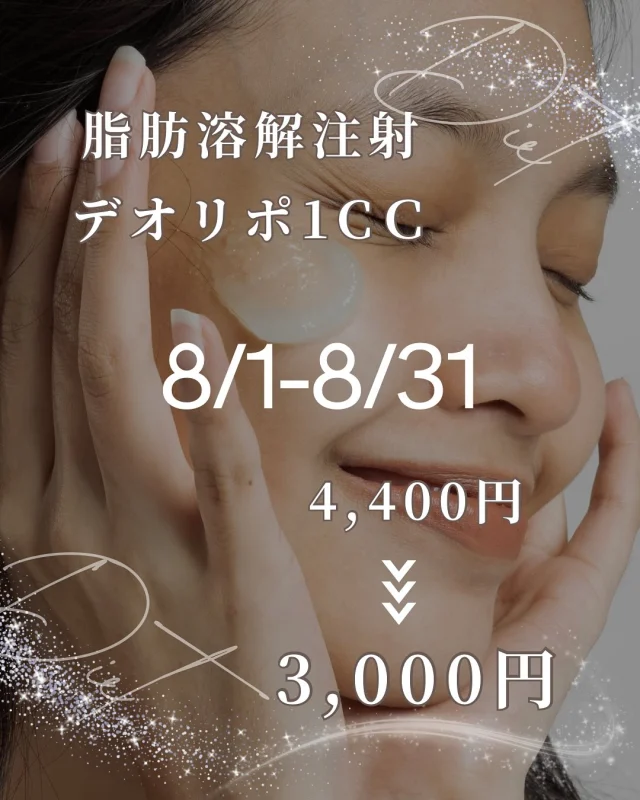 美容皮膚医療 ZX-CLINIC【公式】｜大阪梅田・北新地からすぐの安くて承認機