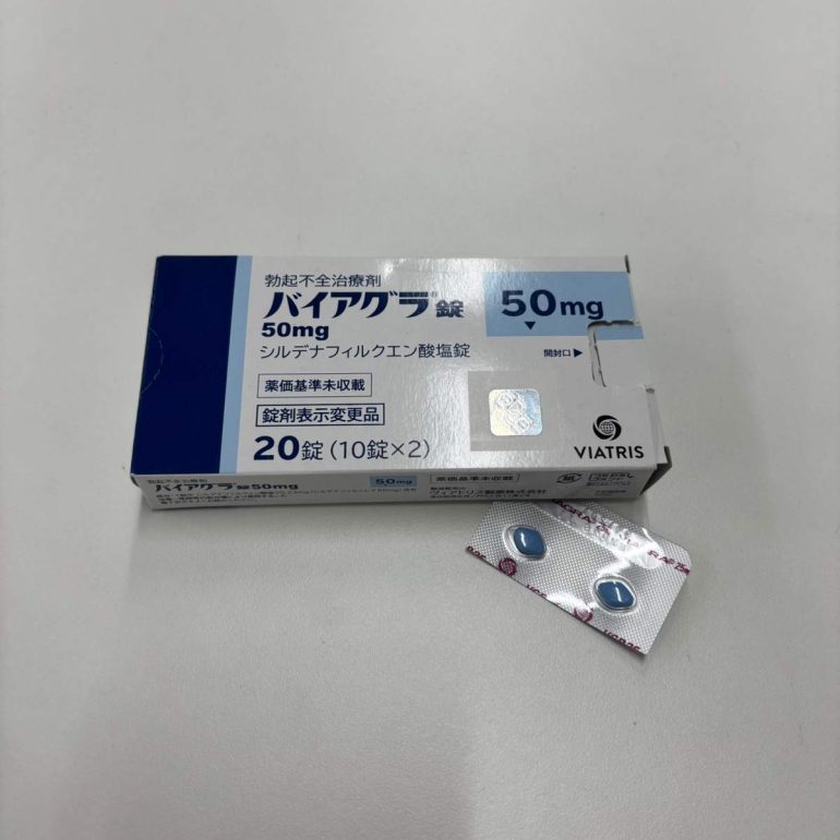 バイアグラの錠剤の写真