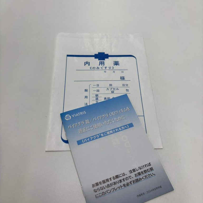 医療用医薬品のバイアグラ